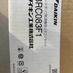 エコジョーズ　プロパン用