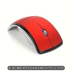 【美品】2.4G ワイヤレスマウス 赤