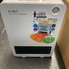 ☆中古￥2,000！【店長おすすめ！】C:NET　セラミックヒー...