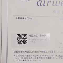 【未使用品】エアウィーヴ スマート01 セミダブル