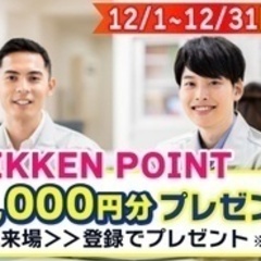 【ミドル・40代・50代活躍中】未経験OK/生産設備の保全業務/正社員/月給220000円/NS0641 福島県田村郡三春町(三春)軽作業の正社員募集 / 日研トータルソーシング株式会社_正社員サイトの画像