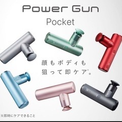 Power Gun Pocket／パワーガンポケット　シルバー