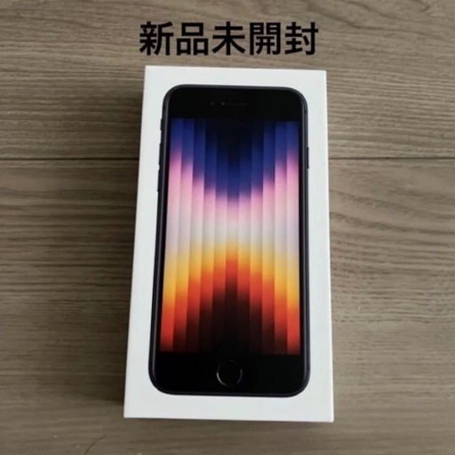 iPhone14ProMax256GB中国版 シャッタ音無し 物理デュアルSIM