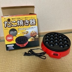 たこ焼き器