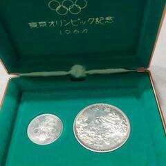 1964年 東京オリンピック千円百円 2種類セット専用ケース付き