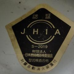 アラジン ブルーフレーム★昭和レトロ