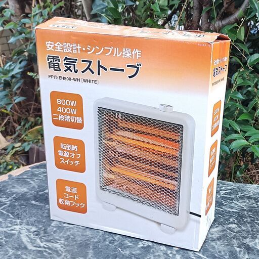 CERAMHEAT 800W 電気ヒーター ホワイト ヨドバシ.com - 【2025年最新