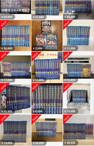 ザ・ドラえもんズスペシャルほぼ全巻（11巻だけなし）＋おまけ (タツキ  