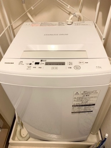 【決まりました】洗濯機、炊飯器　2点セット