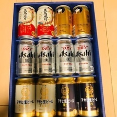 アサヒビール　5種セット　12缶