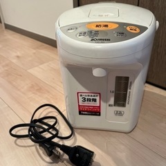 電気ポット　2.2L