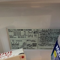 k.様　日立　冷蔵庫　R-K370EV 365L