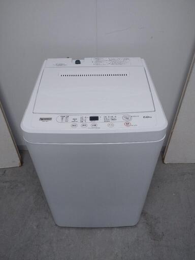 ☆激安☆2023年製 ヤマダ 洗濯機☺️