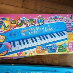 無料　おもちゃのピアノ