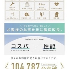 期間限定特別価格‼︎】年末太り解消グッズ！ルームランナー