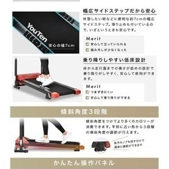 【期間限定特別価格‼︎】年末太り解消グッズ！ルームランナー 期間限定特別価格‼︎】年末太り解消グッズ！ルームランナー