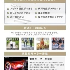 期間限定特別価格‼︎】年末太り解消グッズ！ルームランナー