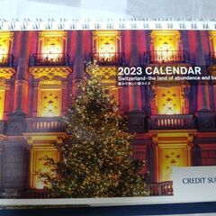 ２０２３年 クレディスイス 卓上カレンダー