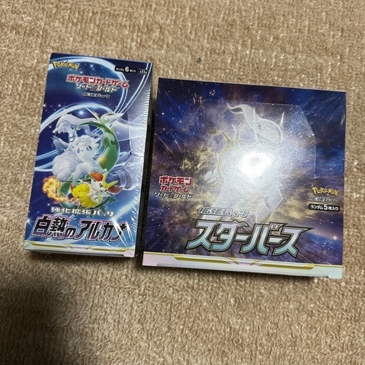 ポケモンカードスターバース白熱のアルカナ