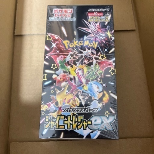 決まりました。ポケモンカード　シャイニートレジャーBOX シュリンク付き