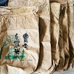 中古米袋　20kg×1、30kg×5