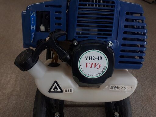 商談中 VH2-40 エンジン 草刈り機 手押し - その他 
