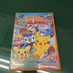 ポケットモンスター　ピカチュウのキラキラだいそうさく！　ポケモン...