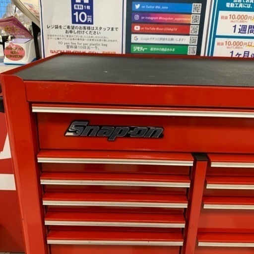 スナップオン ツールBOX ロールキャブ キャビネット 鍵欠品 KRA4813DK