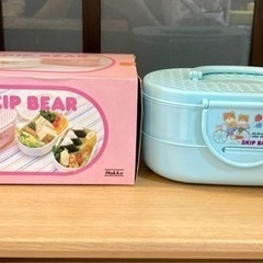 新品 SKIP BEAR スキップビアー 携行用   ピクニック...