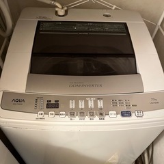 【ネット決済】アクア全自動洗濯機