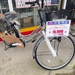 未使用品💝26インチ/自転車（ママ）💝21テクノロジー　651