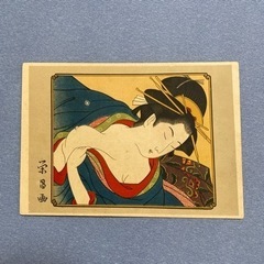 浮世絵　版画　美人画