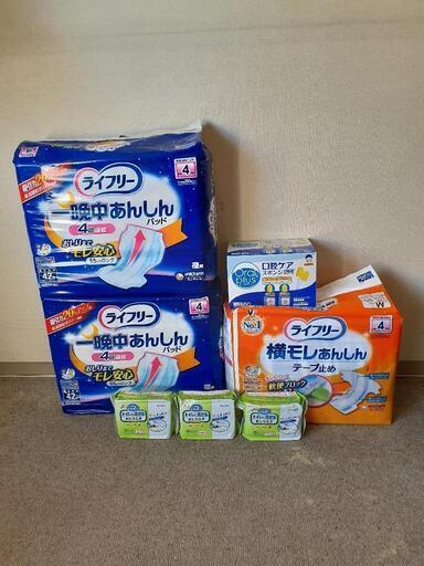 【７割引！】介護用品パットおむつ他 写真1(左)￥3500 写真2 ￥4500 小分け売り可