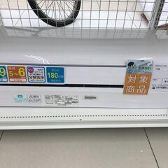 ☆期間限定SALE☆標準工事費込み☆ IRIS OHYAMA ルームエアコン IKF-221G