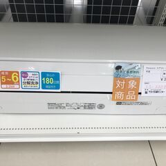 ★期間限定SALE★標準工事費込み★ Panasonic ルーム...