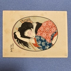 浮世絵　版画　美人画　