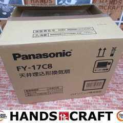 Panasonic パナソニック FY‐17C8 天井埋込形換気...