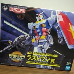 　本日２７日今落札希望！ガンダム箱のみ　ソリッドクリアリバース大...