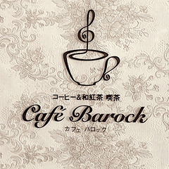 12/27(水)お茶飲み友達交流会パーティー In Cafe Barock - メンバー募集