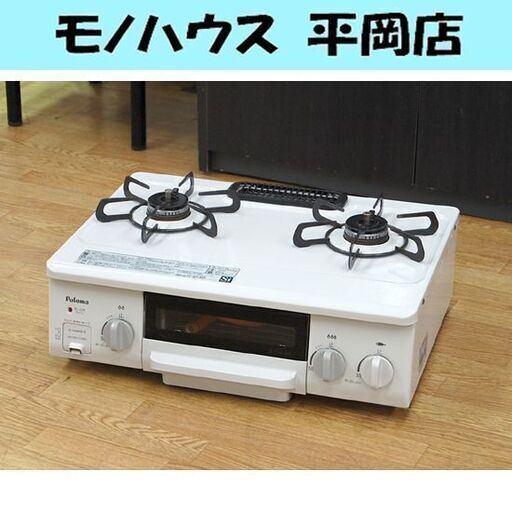 ガステーブル LPガス 2017年製 パロマ IC-N36HS-R 右強火 幅56cm ガス台 ガスコンロ 札幌市 清田区 平岡