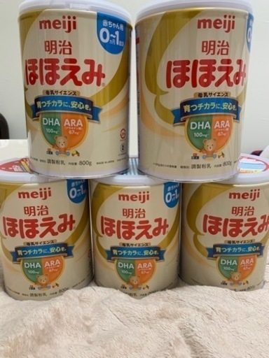 明治ほほえみ大缶5個セット（粉ミルク）