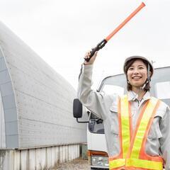 日雇い、働いた当日に現金手渡し可！週1日からOK！空いた時間に働...