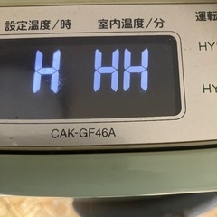 CAK-GF46A  ＨＨＨ　解除方法