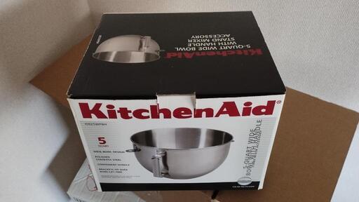 KitchenAid bowl キッチンエイド ボウル KN25WPBH - その他