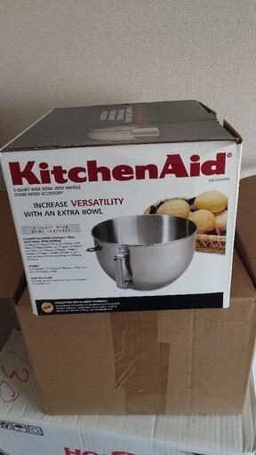 KitchenAid bowl キッチンエイド ボウル KN25WPBH