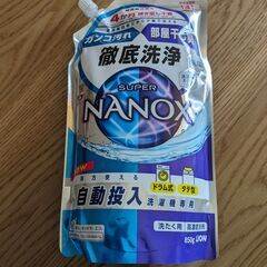【新品】洗濯洗剤スーパーNANOX 850g（自動投入洗濯機専用）