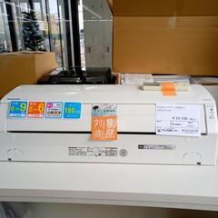 ☆ジモティ割あり☆ 値下げしました！ Panasonic ルームエアコン CS 