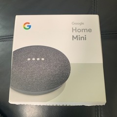 受け渡し予定者確定（新品、未使用品）Google home mini