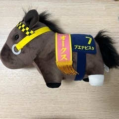 おもちゃ ぬいぐるみ 競馬