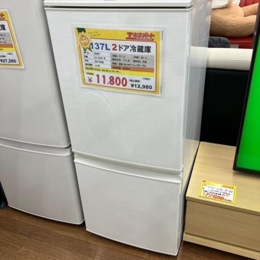 SHARP 137L 2ドア冷蔵庫　シャープ（12-156）